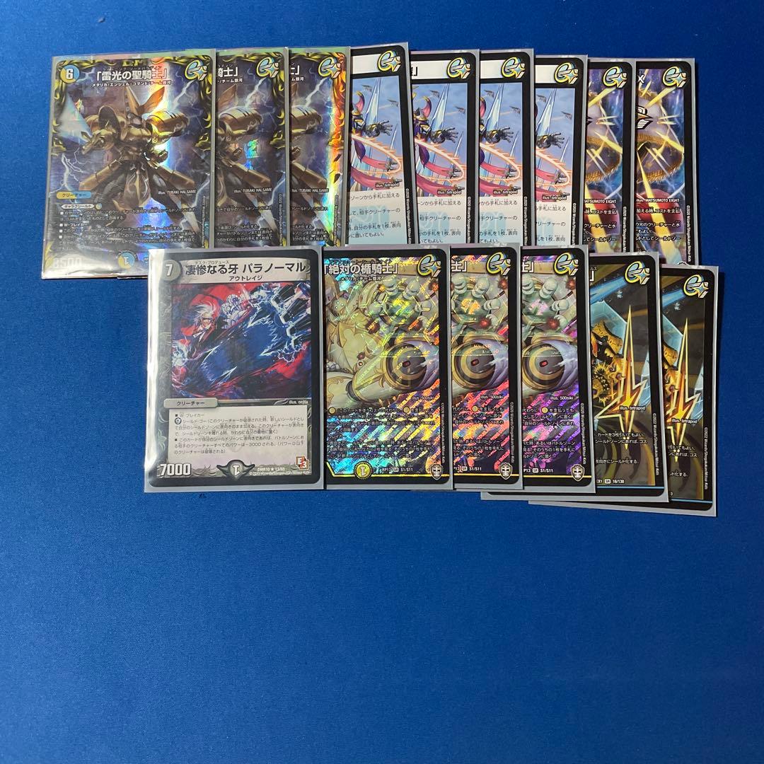 ギャラクシールドデッキパーツ - メルカリ