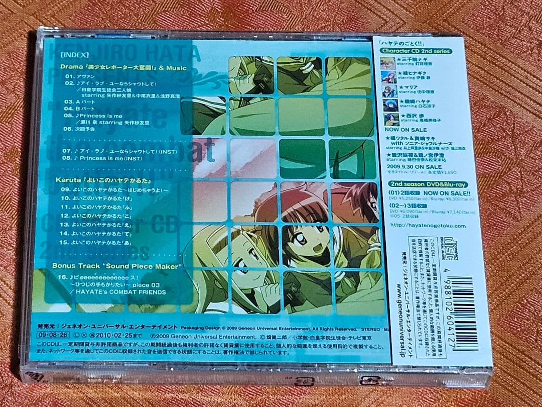 最終価格 「ハヤテのごとく!!」2ndシリーズCD 8枚 - メルカリ