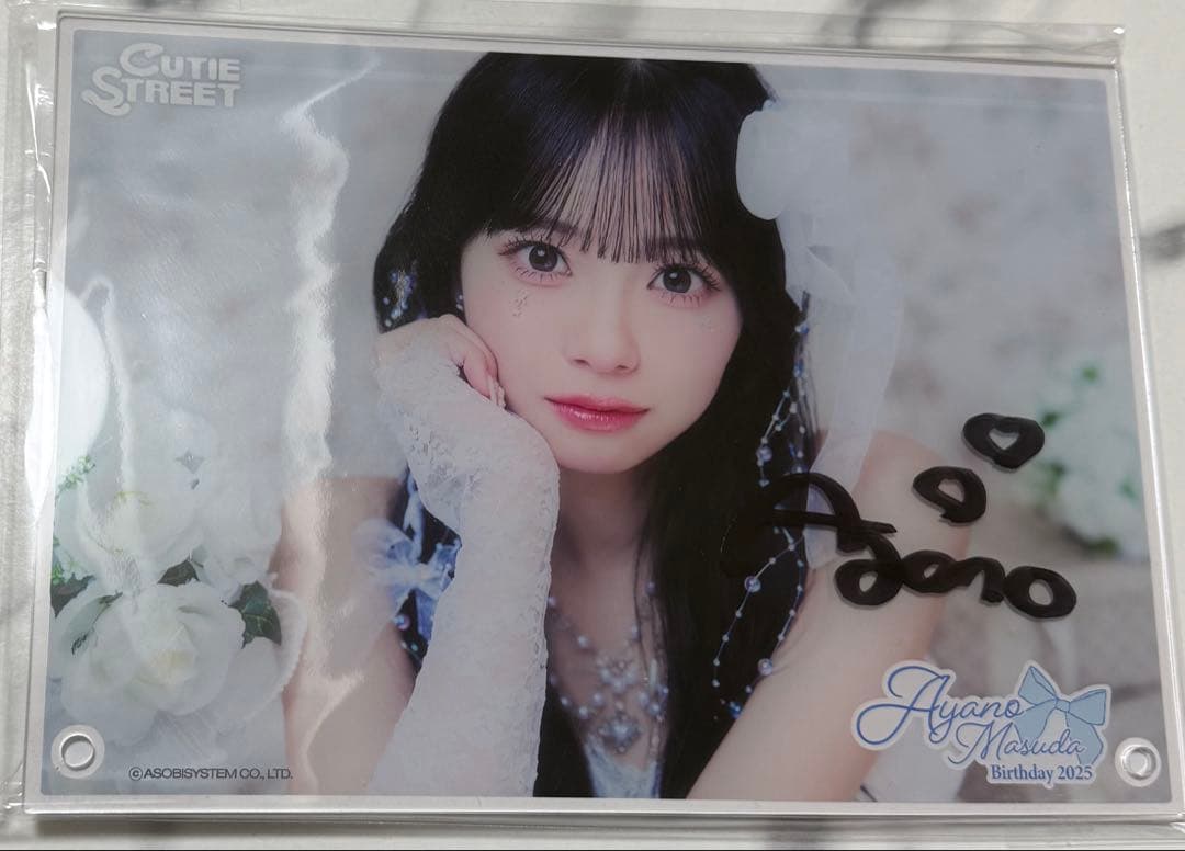 CUTE STREET 増田彩乃 生誕 直筆サイン入りアクパネ - メルカリ