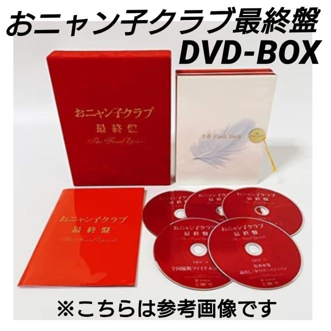 おニャン子クラブ 最終盤～The Final Episode - メルカリ