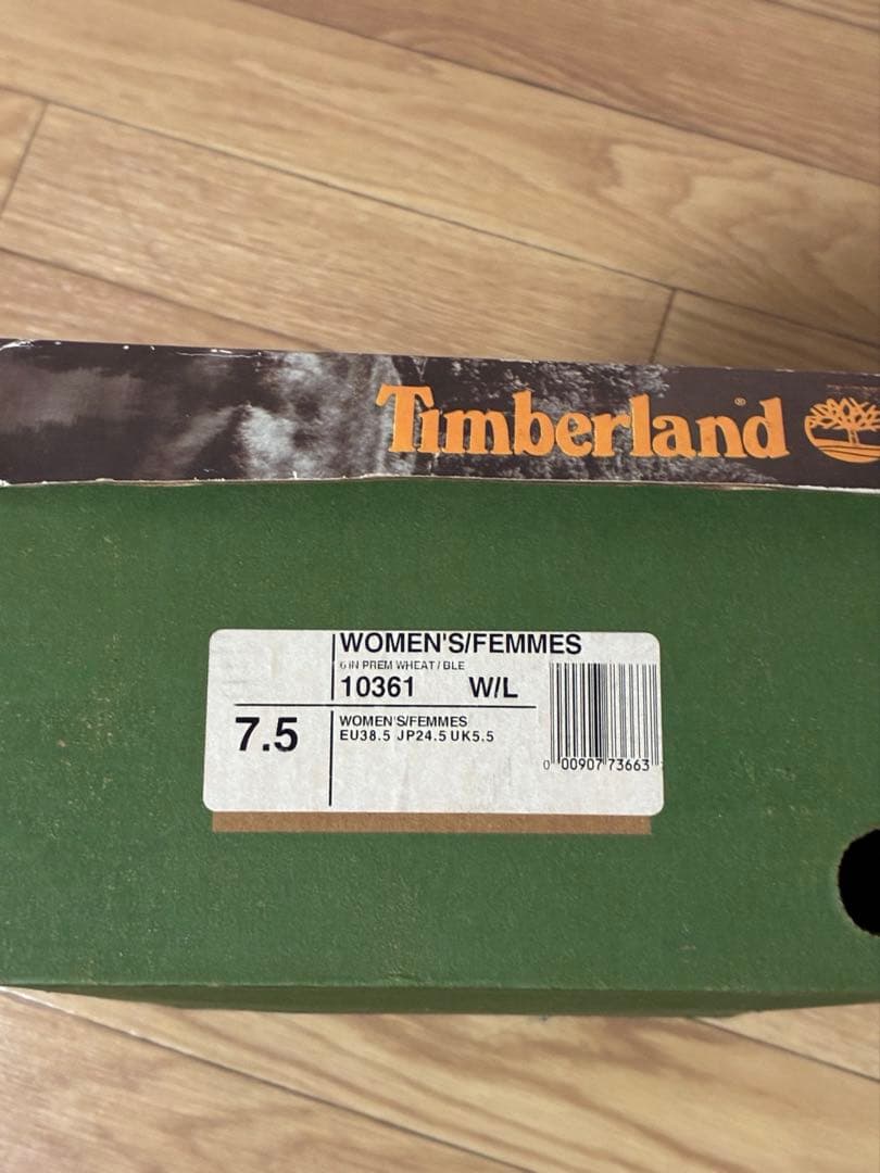 Timberland ブーツ US7.5(24.5cm)