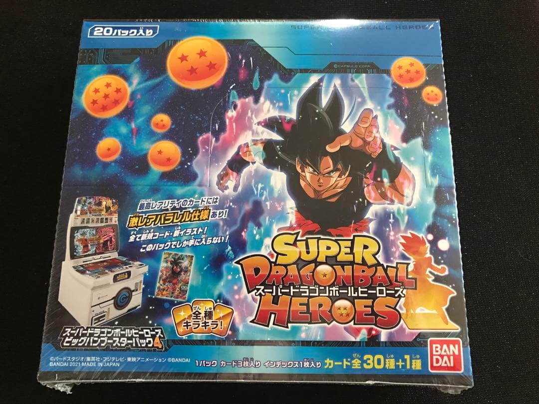 新品未開封1BOXスーパードラゴンボールヒーローズビッグバンブースターパック4 Amazon.co.jp: バンダイ (BANDAI) スーパードラゴンボールヒーローズ