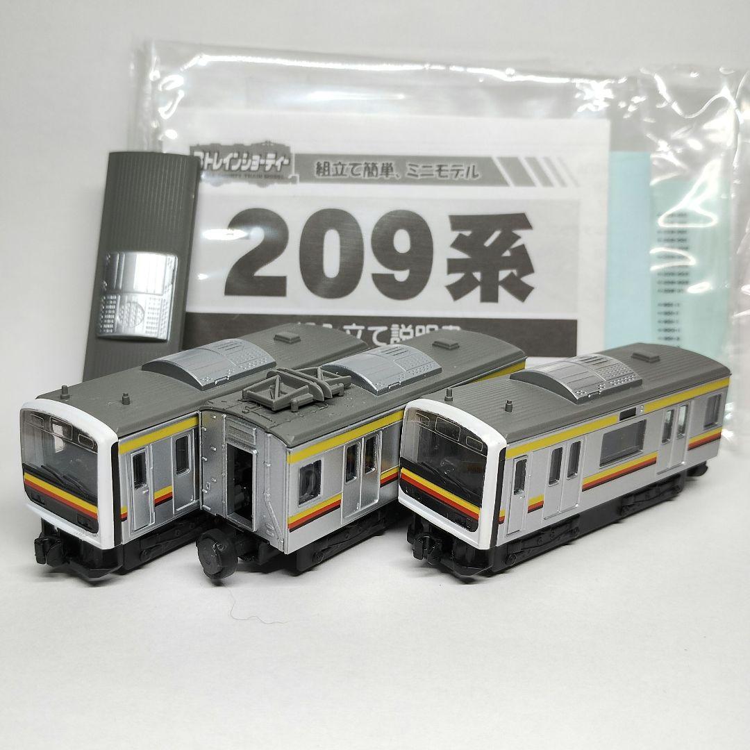 Bトレインショーティー 209系 南武線 3両 ※汚れあり - メルカリ