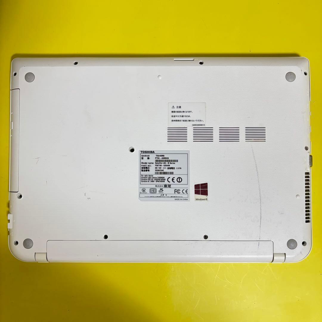 年始限定価格!!バッテリー◎カメラ☆オフィス☆東芝☆i3☆SSD☆