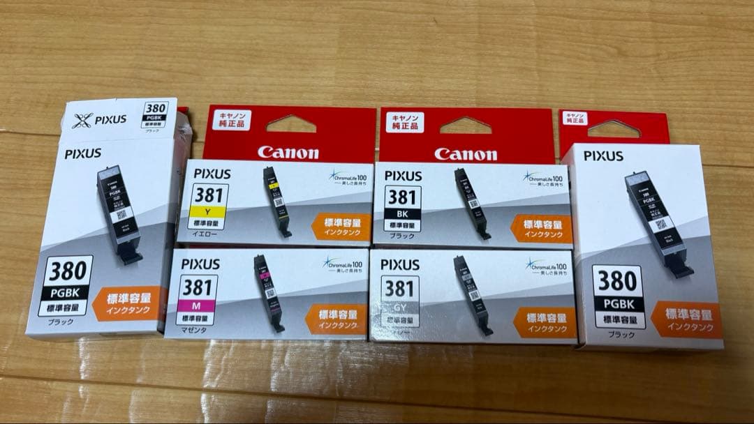 Canon PIXUS 380 381 インクセット Amazon.co.jp: キヤノン Canon 純正 インクカートリッジ BCI-381(BK/C
