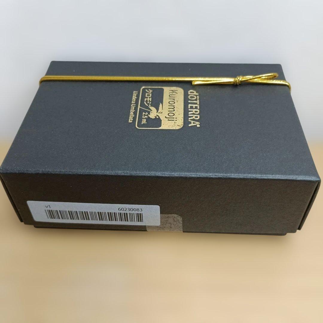 doTERRAドテラ Kuromoji エッセンシャルオイル 2.5mL - メルカリ