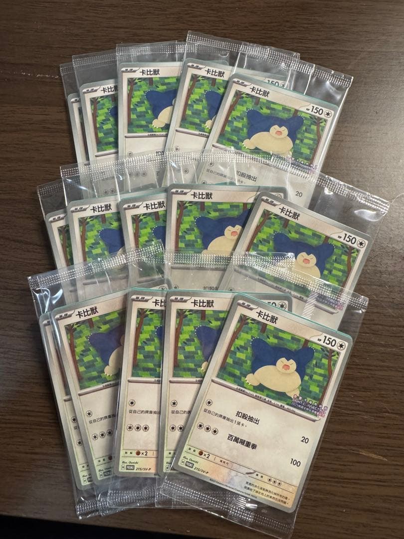 Sendico公式アカウント5 様 専用 - メルカリ