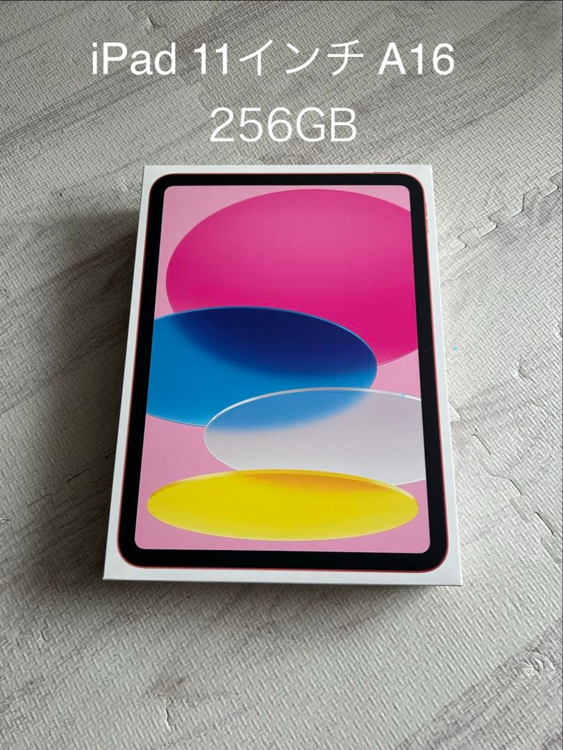 iPad 11インチ A16 256GB Apple iPad (A16) 11-inch Wi-Fi 256GB (2025, 11th generation