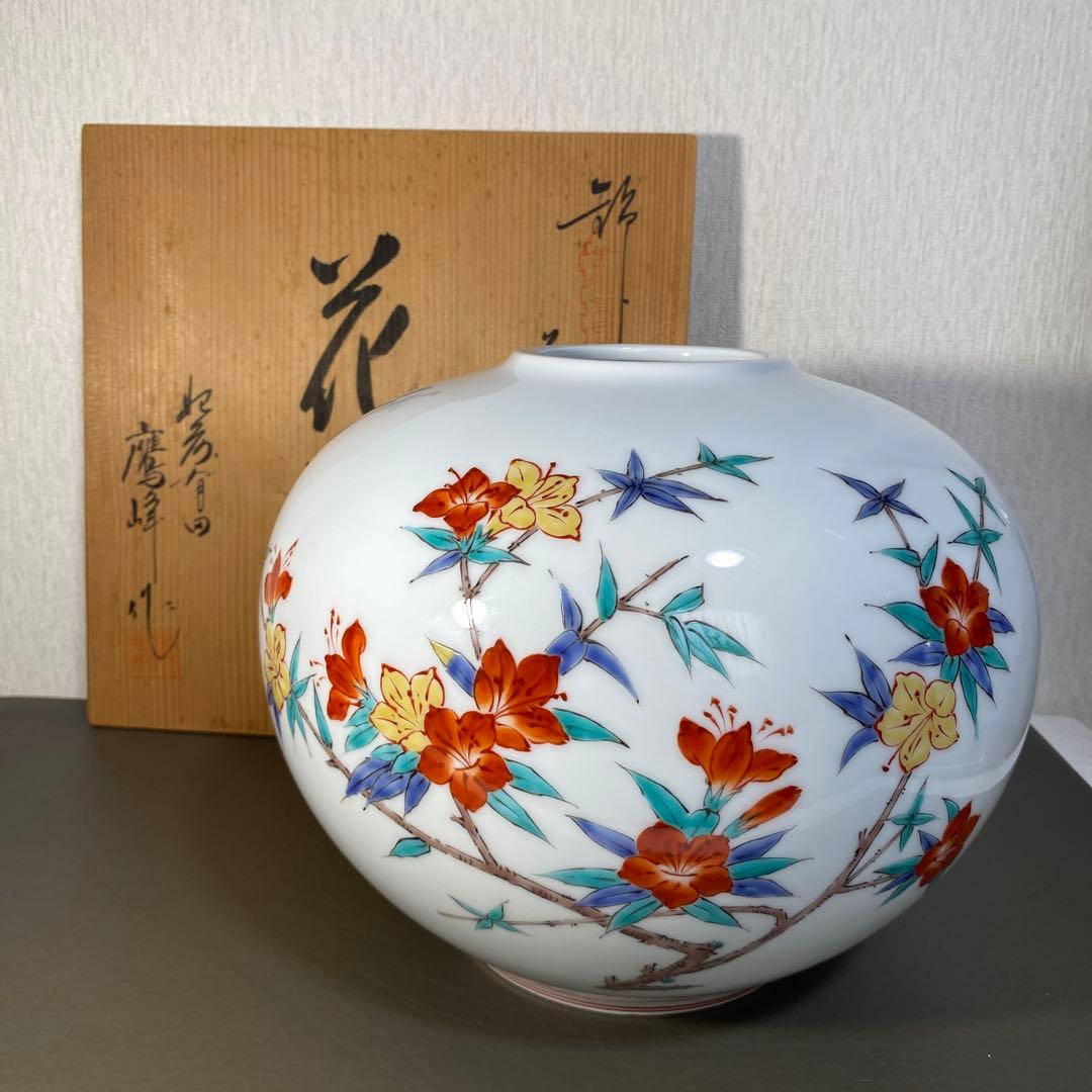 柿右衛門様式 鷹峰作 錦 草花文花瓶 共箱 - メルカリ