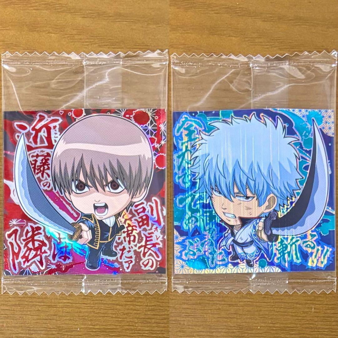 銀魂ウエハースシール2 沖田総悟 坂田銀時 銀魂レア2枚セット - メルカリ