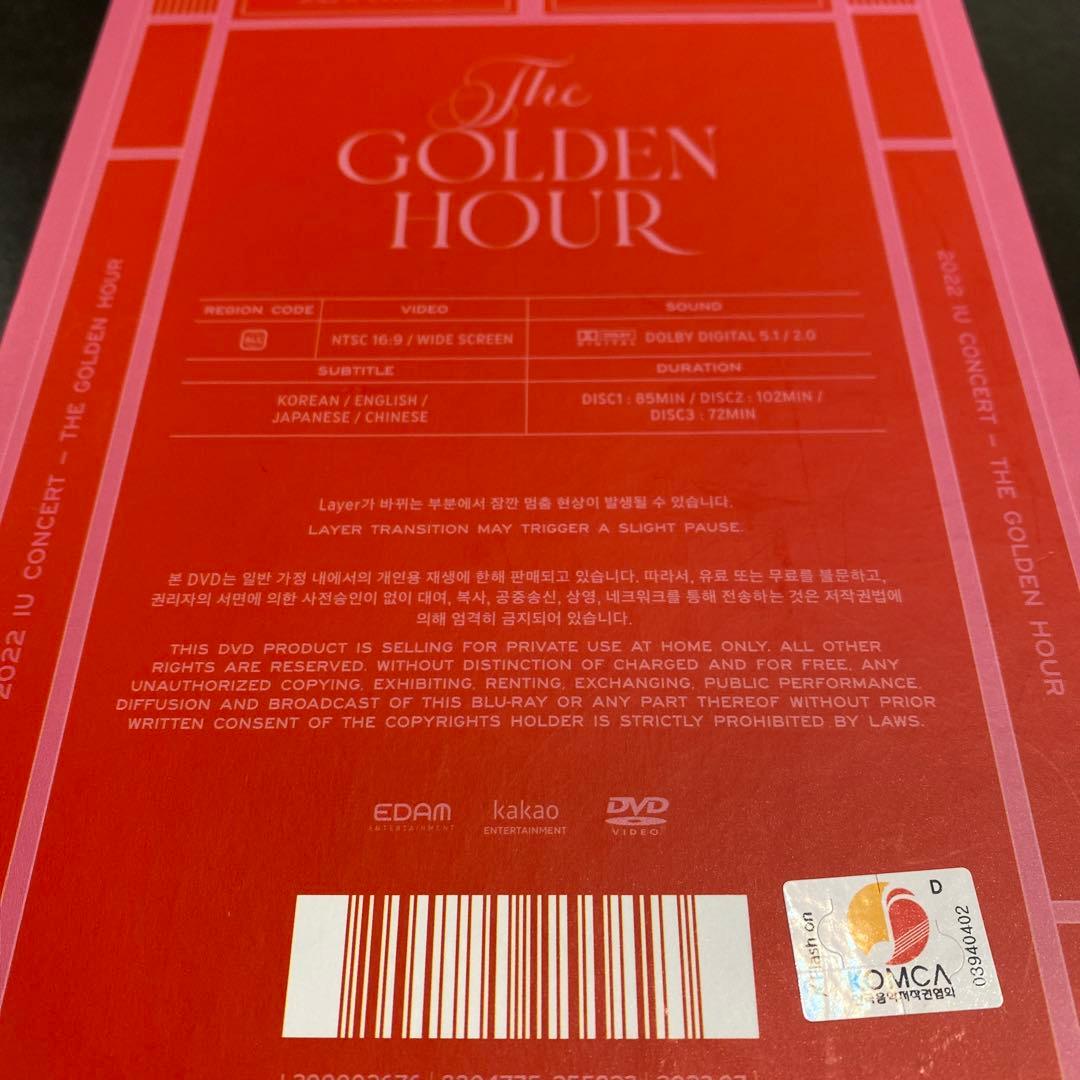 K-POP・アジア 2022 IU CONCERT -THE GOLDEN HOUR -