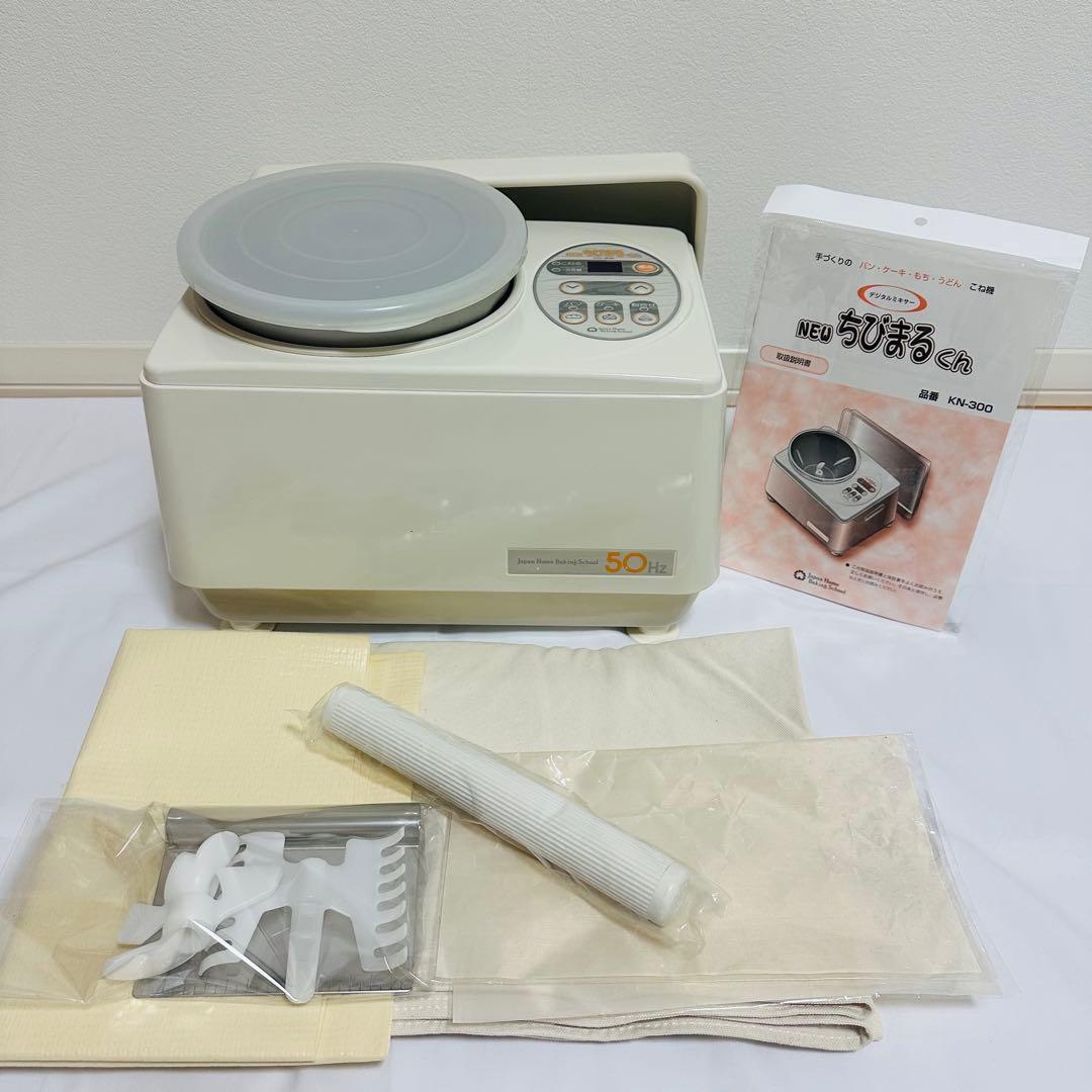 【美品】NEWちびまるくん KN-300 清掃済・付属品多数・即発送 大正電機パンこね機NEWちびまるくん KN-300 - メルカリ