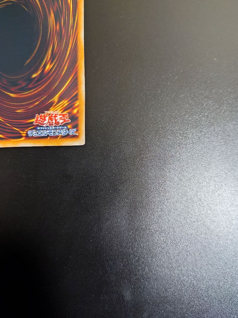 ブラックローズドラゴン。ホログラフィック。良品。五つ目個体