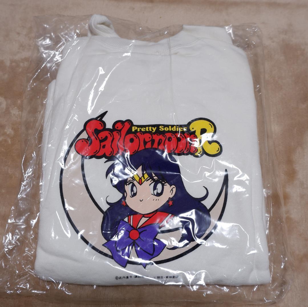 セーラームーン セーラーマーキュリー 水野亜美 ニット 当時物 - メルカリ