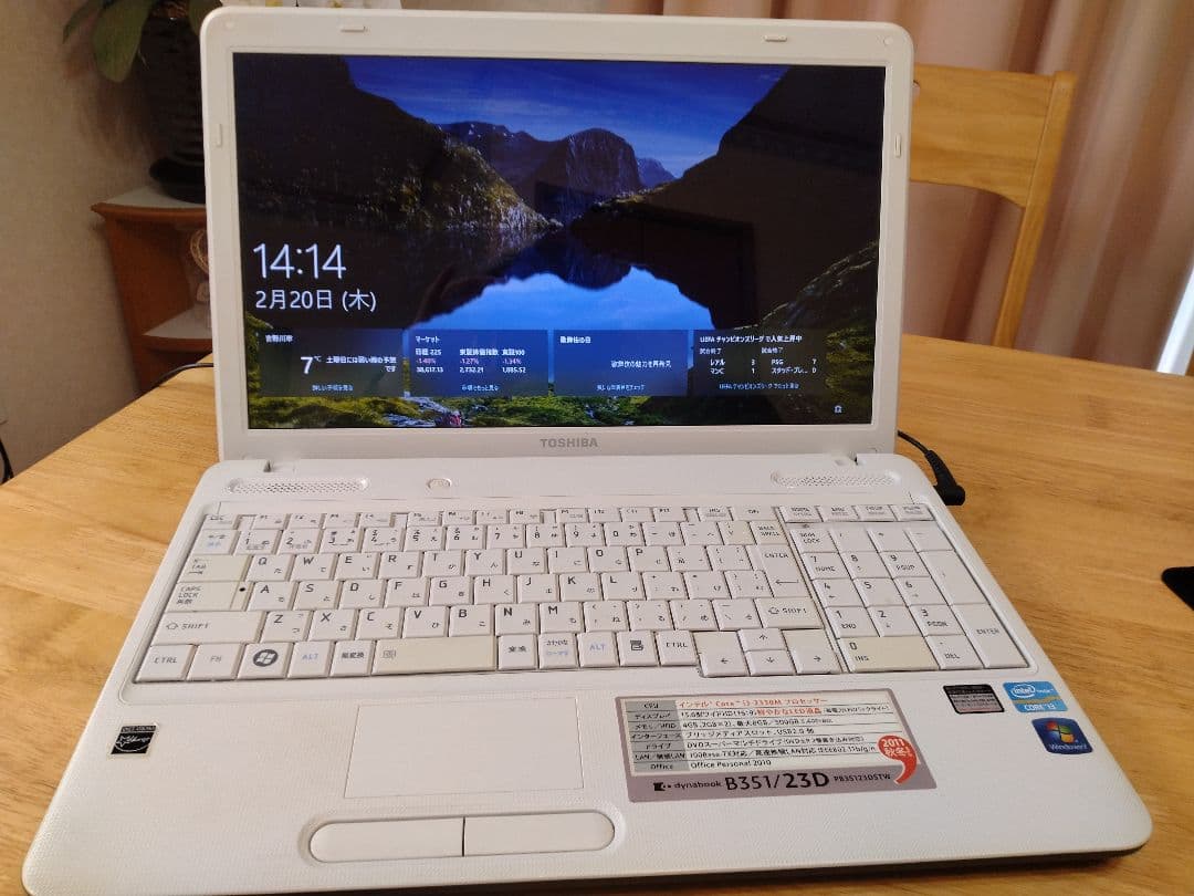 東芝 dynabook B351/23D SSD250　Core i3 Amazon.co.jp: 東芝 dynabook B351/23D PB35123DSTW : パソコン・周辺機器