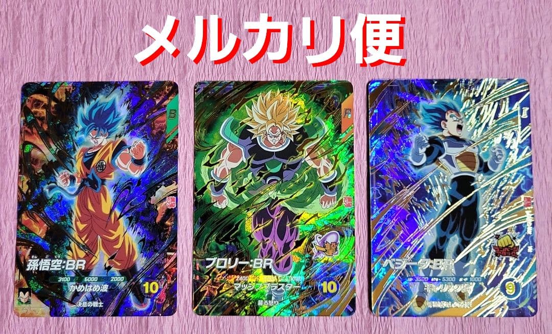 ドラゴンボールスーパーダイバーズ 最強ジャンプ 最強サイヤパック