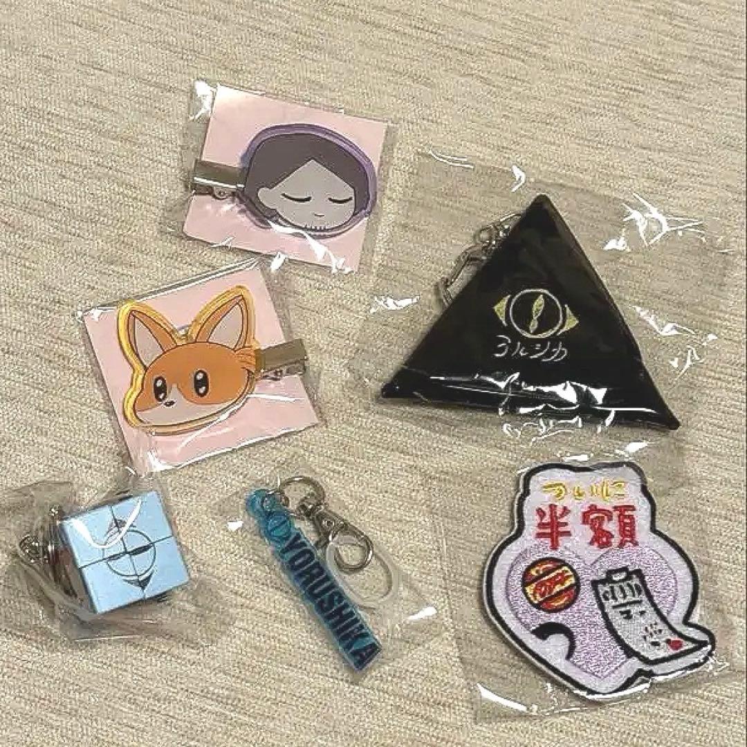 ヨルシカ 盗作 再演 2025 会場限定 ガチャ 6個セット - メルカリ