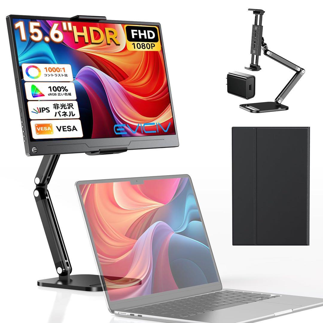 モバイルモニター 15.6インチ ゲーミングモニター ポータブルディスプレイ Amazon.co.jp: モバイルモニター 15.6インチ InnoView モバイル