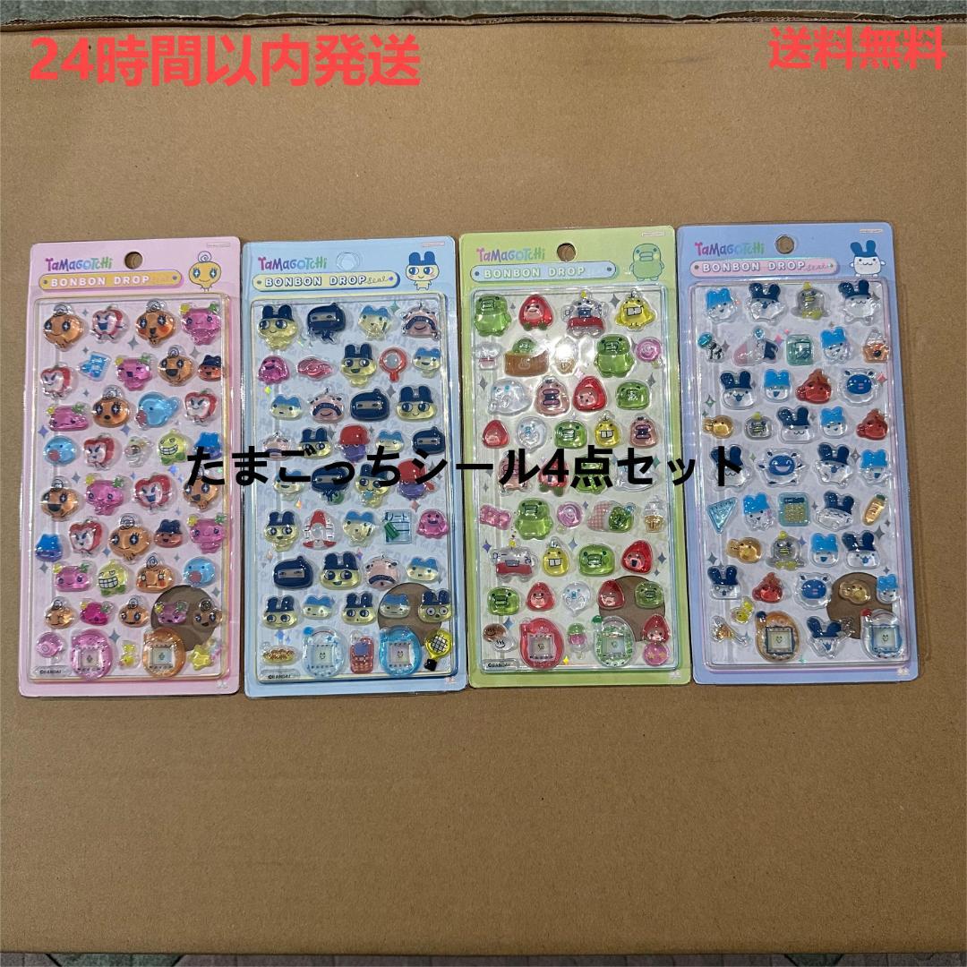 ぷりりん様 リクエスト 2点 まとめ商品 - メルカリ