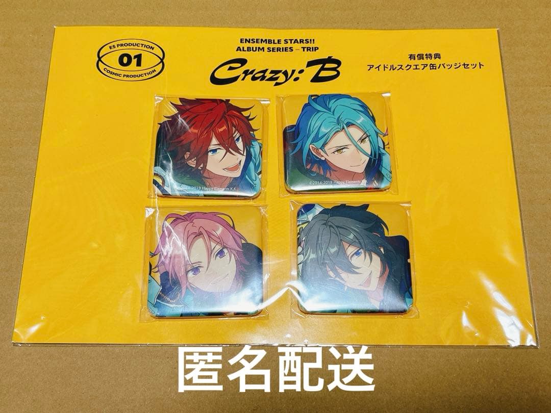 あんスタ 天城燐音 TRIP アルバム缶バッジ スクエア缶 クレビ アルバム