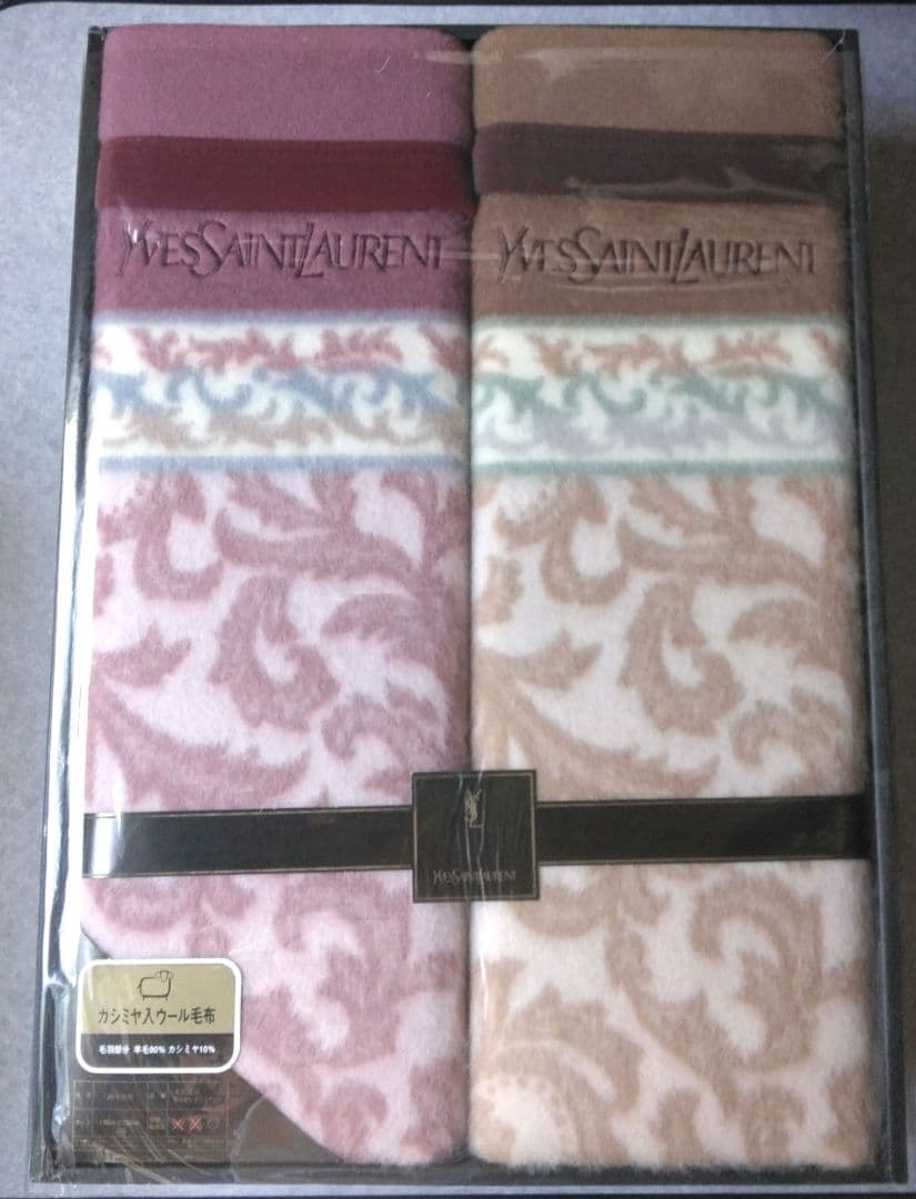 イヴサンローラン　カシミヤ入ウール毛布　ペア毛布　２枚組セット Yves Saint Laurent イヴサンローラン カシミヤ入ウール毛布 ペア毛布