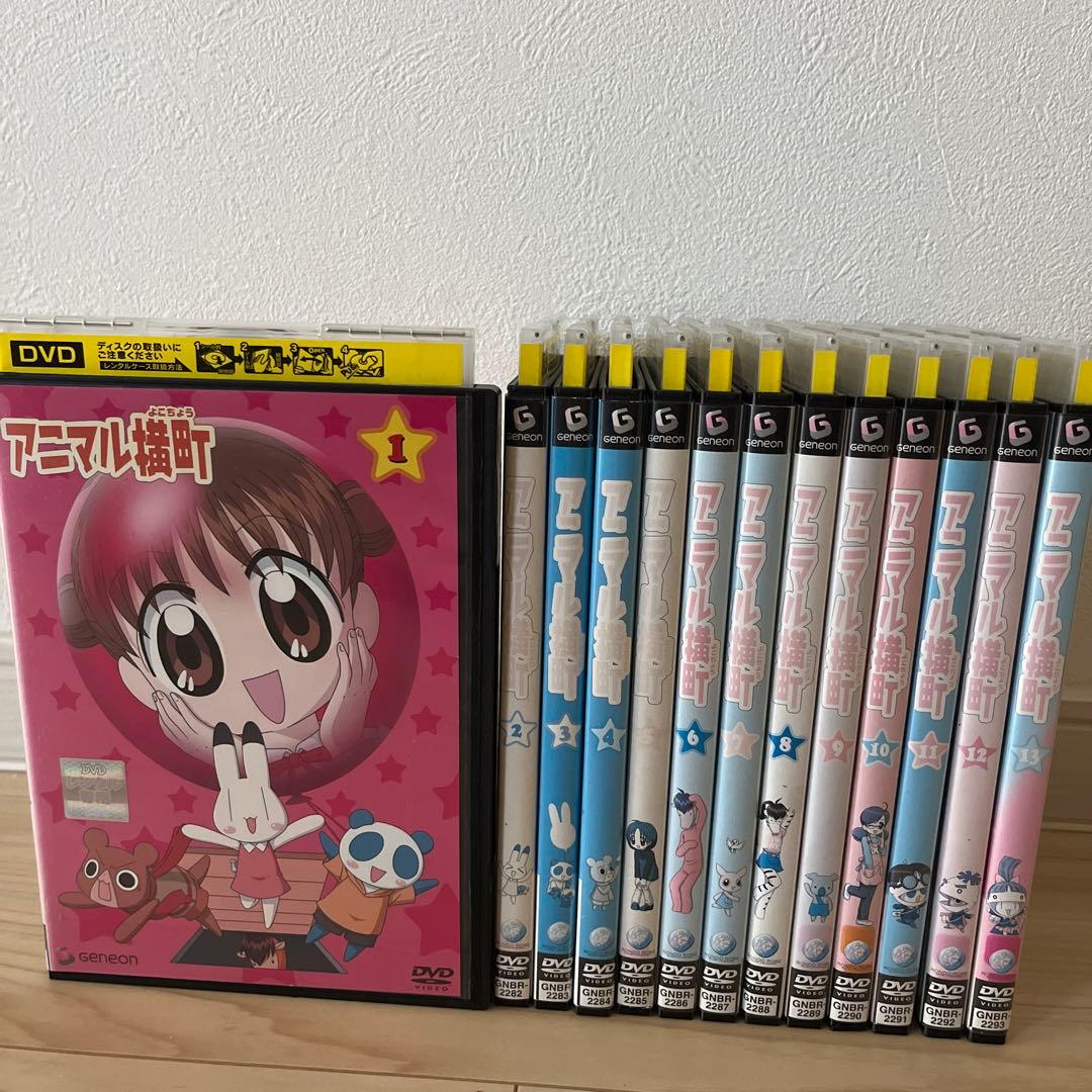 アニマル横丁　DVD 全巻セット　レンタル落ち Amazon.co.jp: アニマル横町 [レンタル落ち] （全13巻） [マーケット