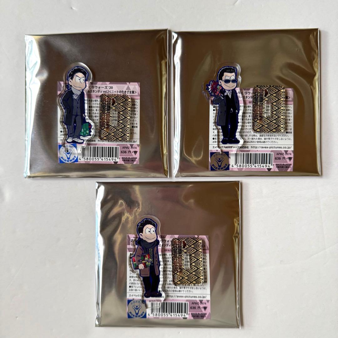 競輪×ホロライブ ミッドナイトフィナーレコラボキャンペーン アクリル