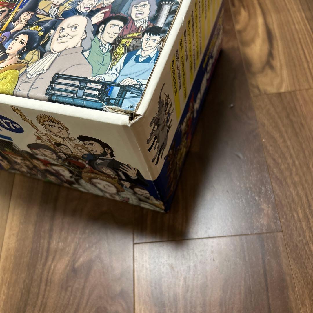 小学館版学習まんが 世界の歴史全17巻 全巻セット