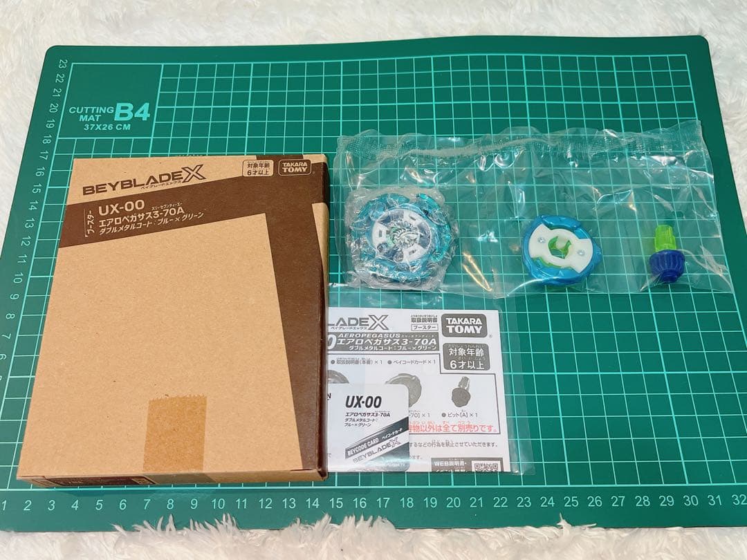 レアベイ エアロペガサス 3-70A UX-00 【新品未開封】ベイブレードX BEYBLADE X UX-00 エアロペガサス3-70A【レアベイ交換チケット対象