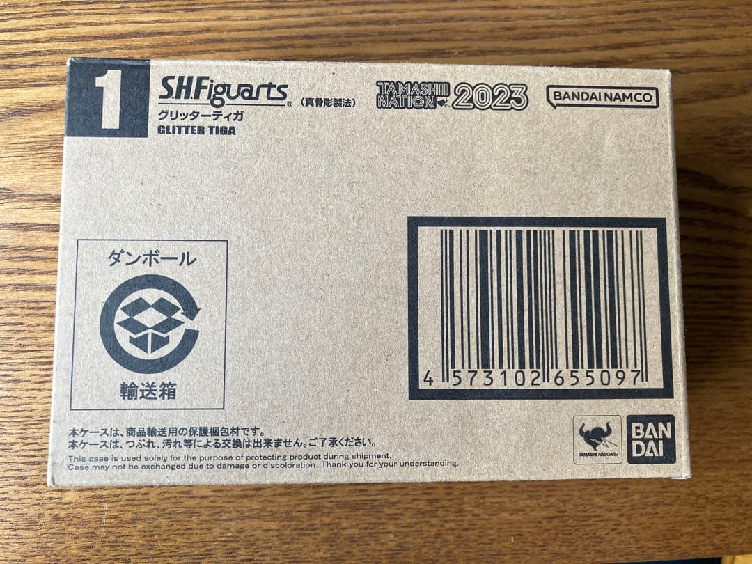 ス*ィ様 S.H.Figuarts（真骨彫製法）ウルトラマンティガ　グリッターテ