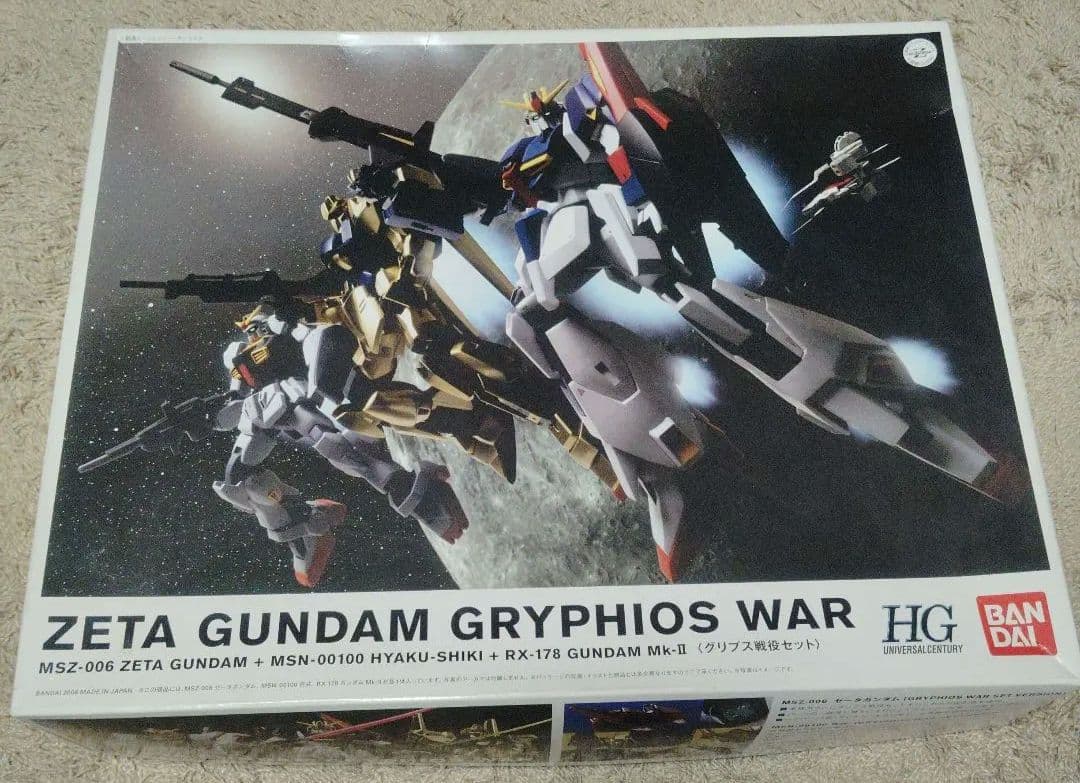 バンダイ HGUC 1／144 グリプス戦役セット - メルカリ