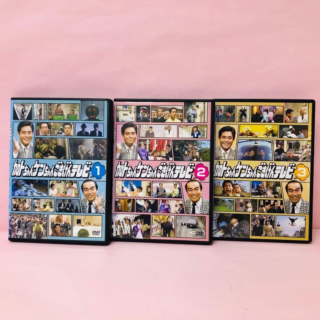 加トちゃんケンちゃんごきげんテレビ〈3枚〉DVD全巻セット カトちゃん