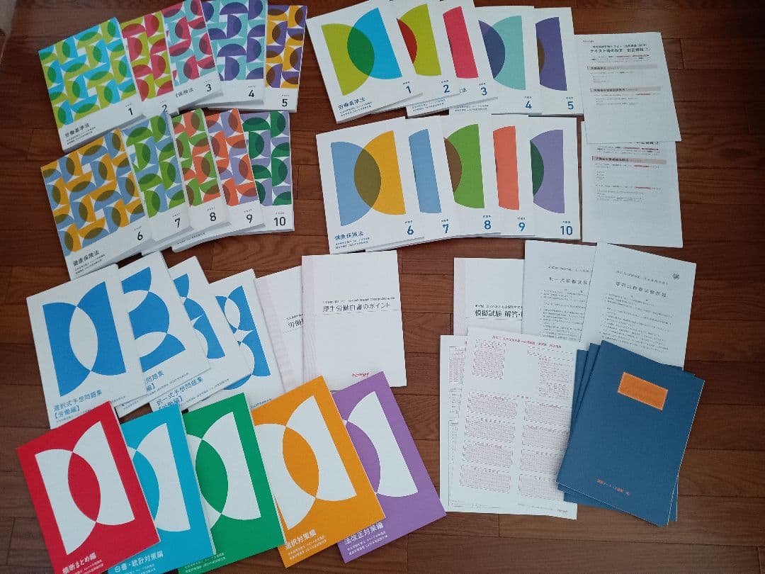 フォーサイト　社労士通信講座　2025年　テキスト、問題集一式 2026年最新】フォーサイト 社労士 2025の人気アイテム - メルカリ