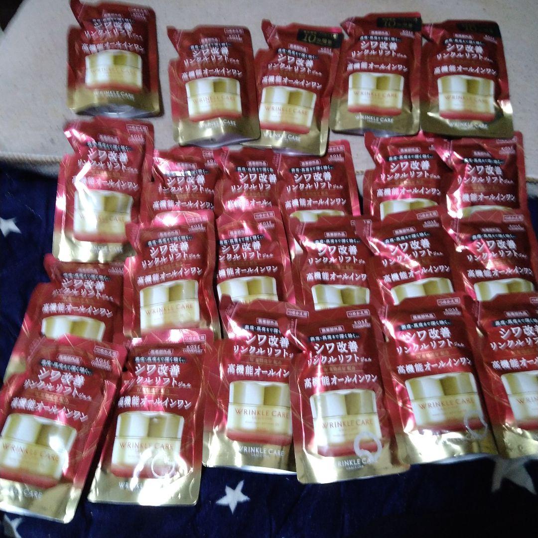 KKK　23個＋18個 Congress Investigates KKK Violence During Reconstruction