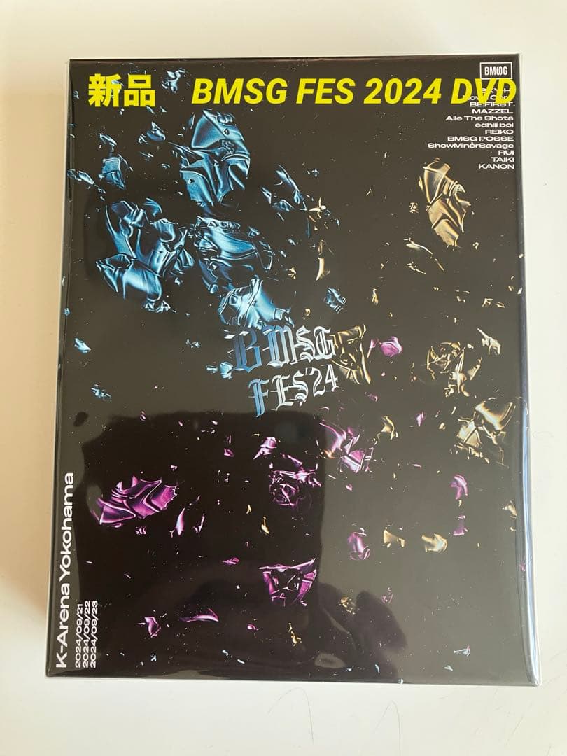新品未開封BMSG MUSIC SHOP限定版 BMSG FES'24(3DVD - メルカリ