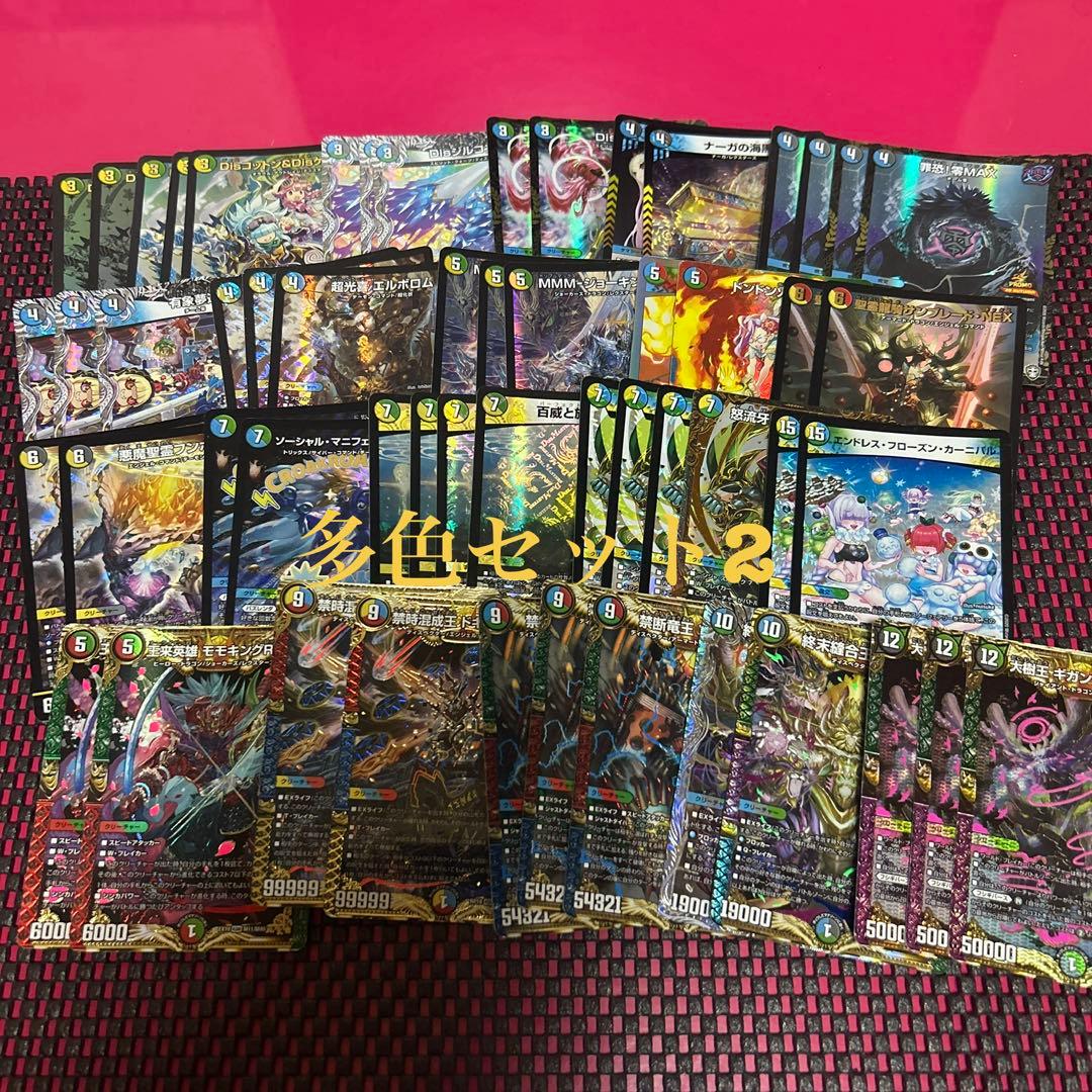 デュエマ 引退品 まとめ売り 2500枚以上 プレイマット・サプライ品付き