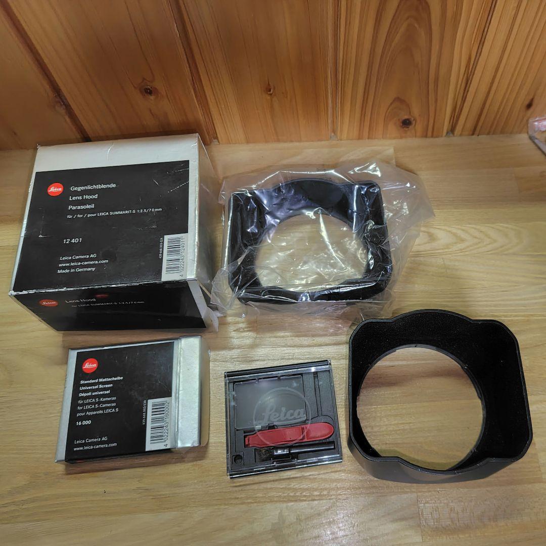 Leica SUMMARIT-SズマリットS レンズフード2個 Schmidt Lens Hood for Summarit 50mm f1.5 – FLASHBACK CAMERA