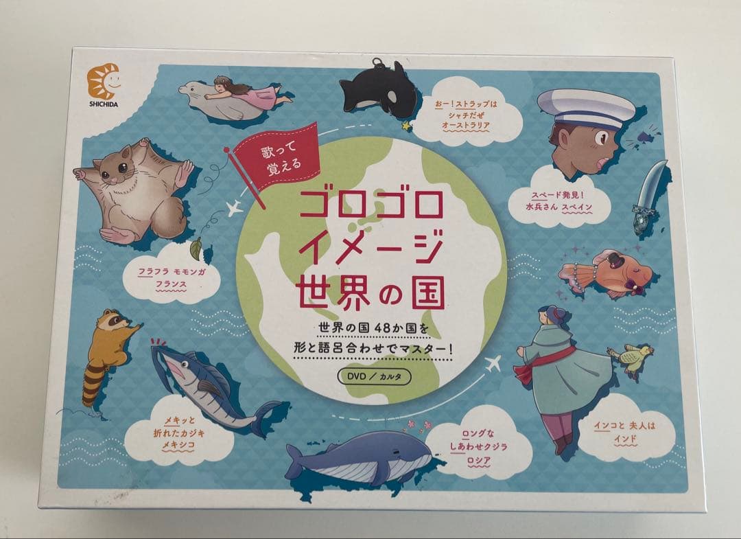 ほぼ未使用】ゴロゴロイメージ 世界の国 DVDと地図カードセット - メルカリ