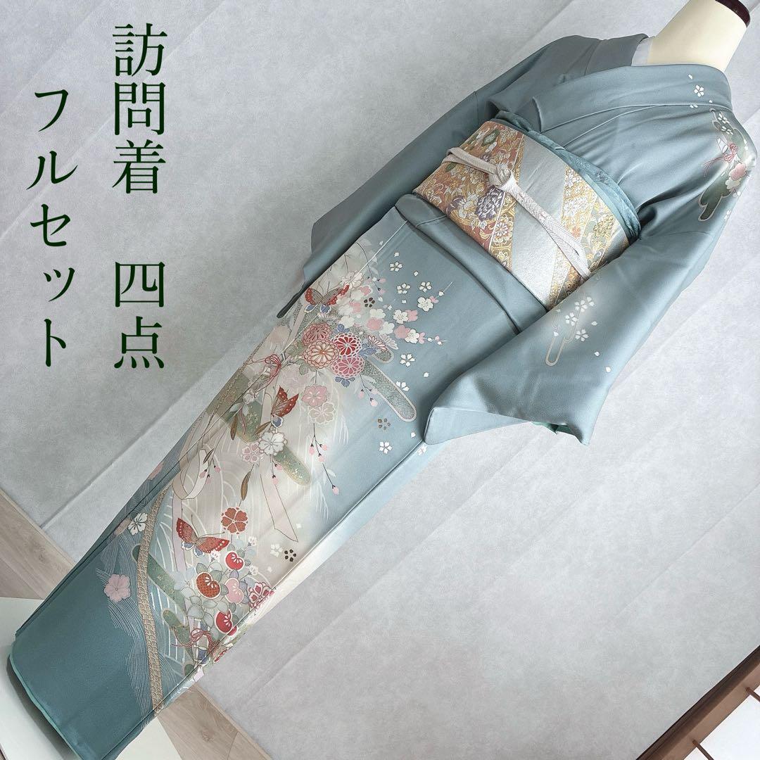 訪問着 フルセット 着物 正絹 蝶に橘 優雅 ブルー 金駒刺繍 G5 - メルカリ