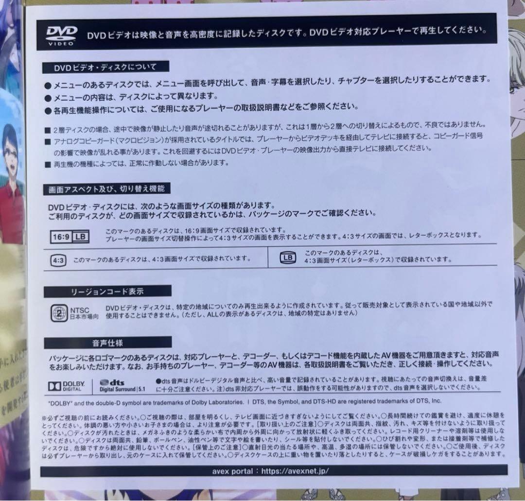 収納BOX DVD まとめ売りキングオブプリズム KINGOFPRISM グッズ - メルカリ