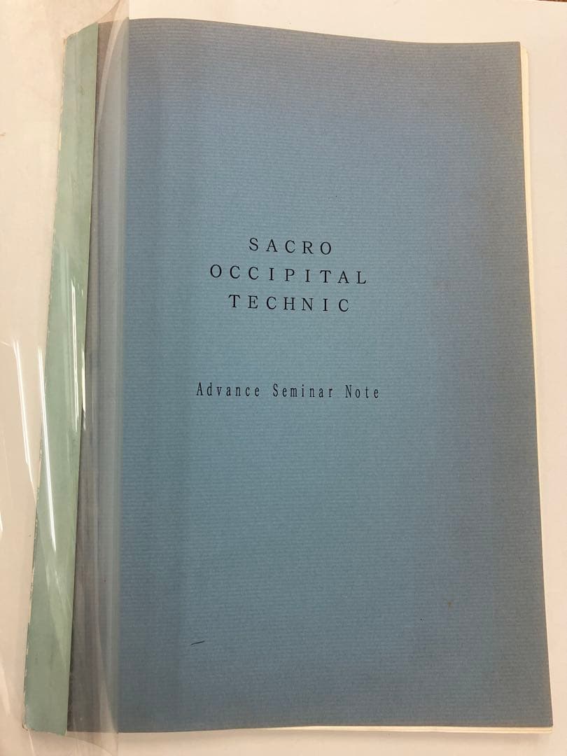 最終価格《希少品》SOT 上級 セミナー　ノート