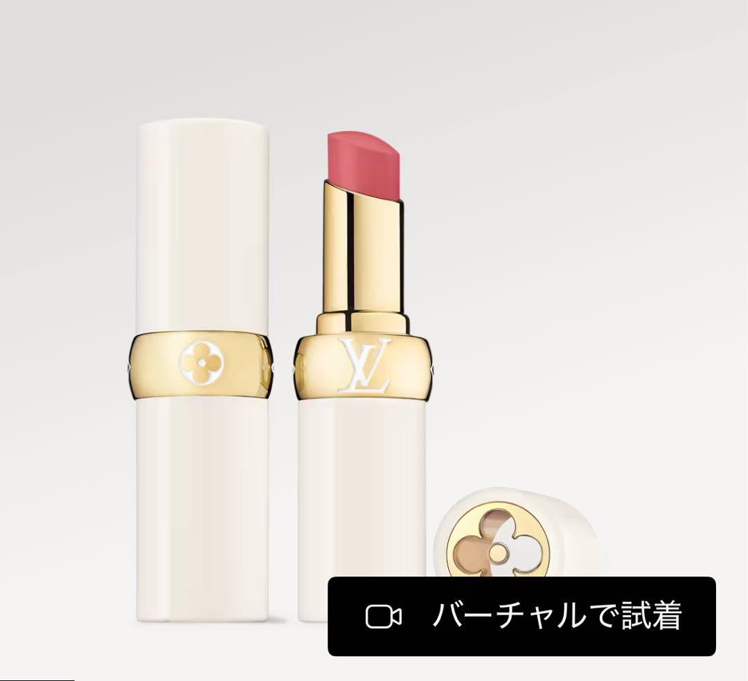 ルイヴィトン　リップバーム 020 楽天市場】LOUIS VUITTON ルイ・ヴィトン リップバーム 新作 2025年