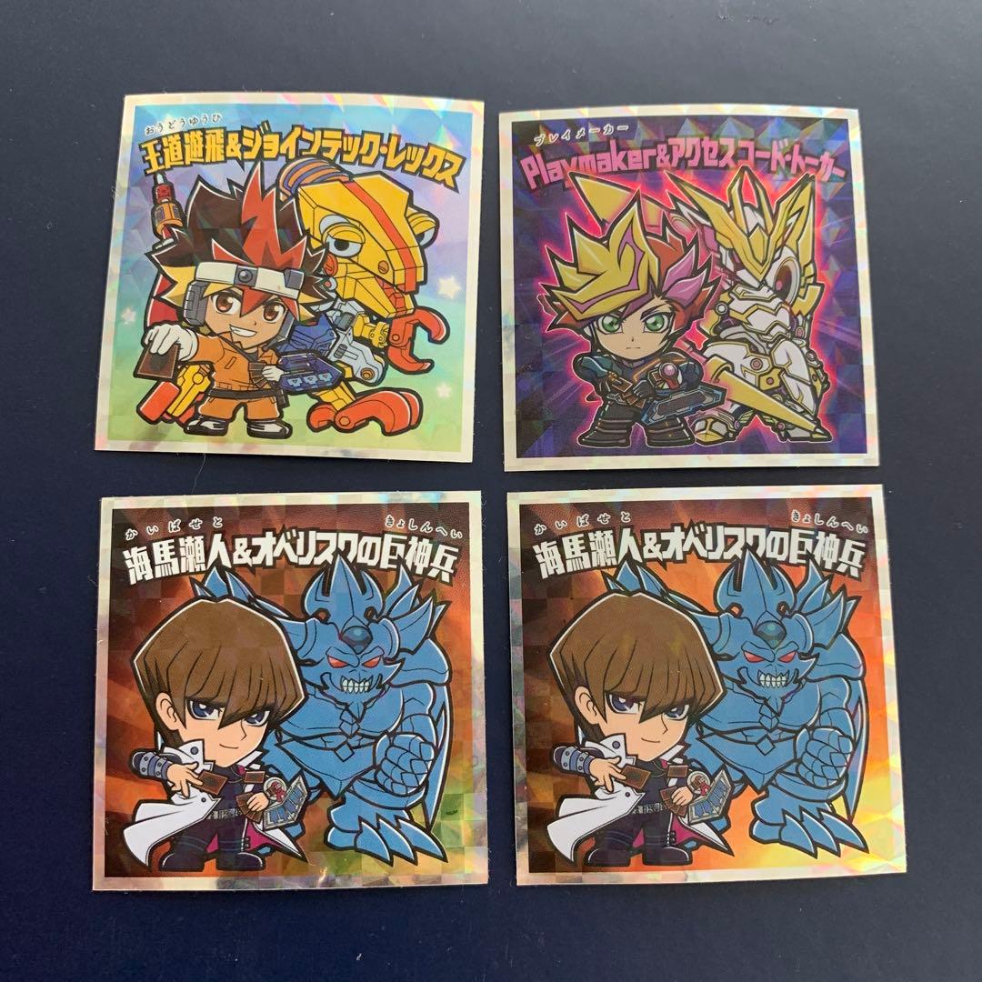 遊戯王 ウエハース シール 4枚セット - メルカリ