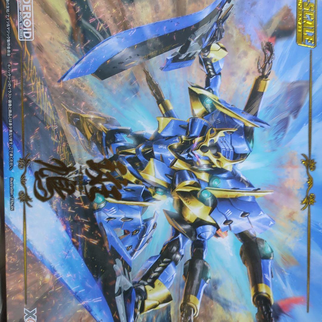 最終値下げ！ナイツ&マジックMODEROID DX-SCALE 斑鳩(イカルガ) MODEROID DX-SCALE ナイツ＆マジック イカルガ グッドスマイル