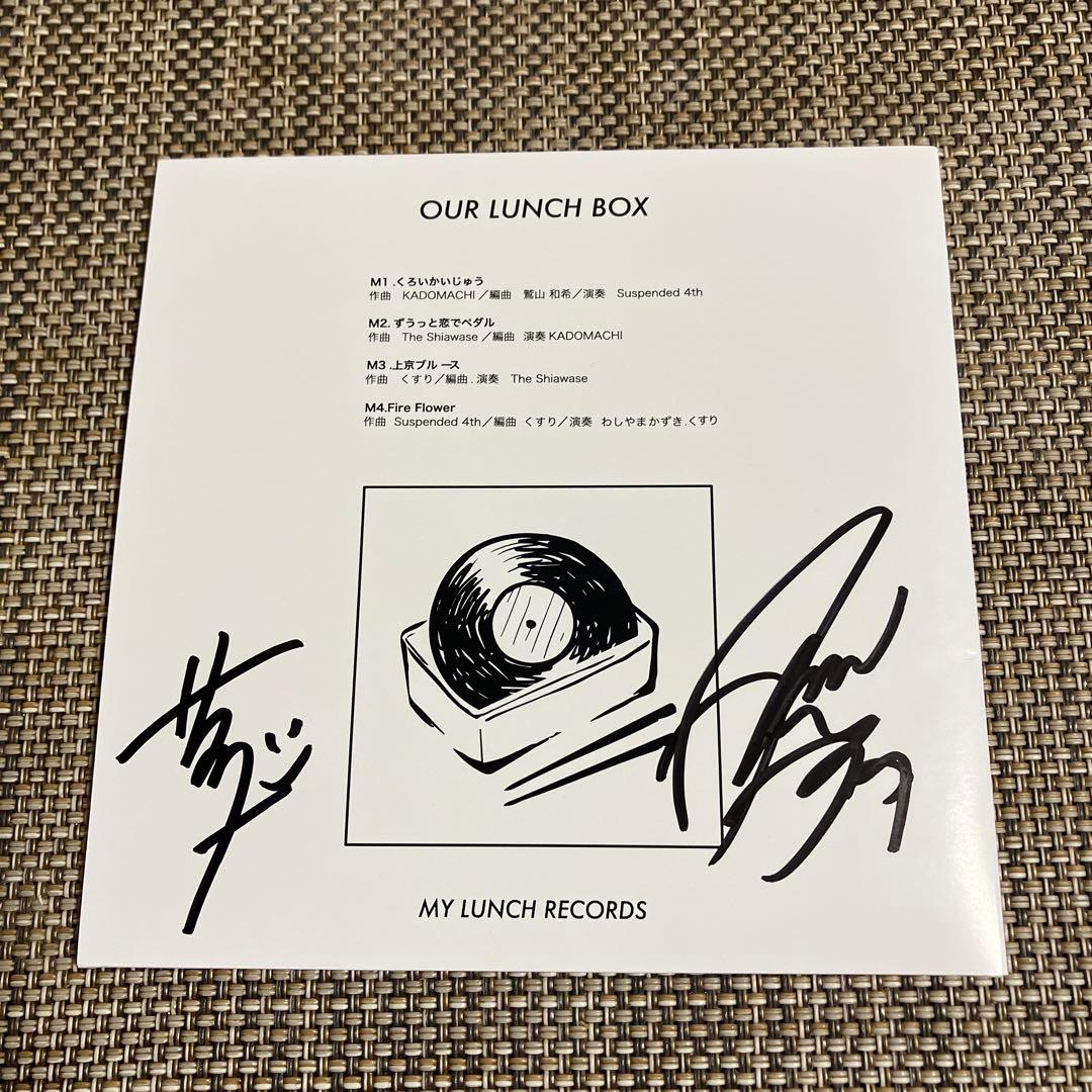 Suspended 4th OUR LUNCH BOX ☆レアCDサイン入り - メルカリ