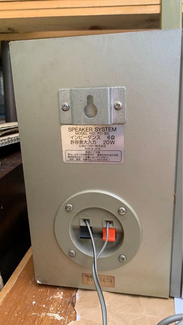 Victor PC -5 キャリーコンポ　希少動作品