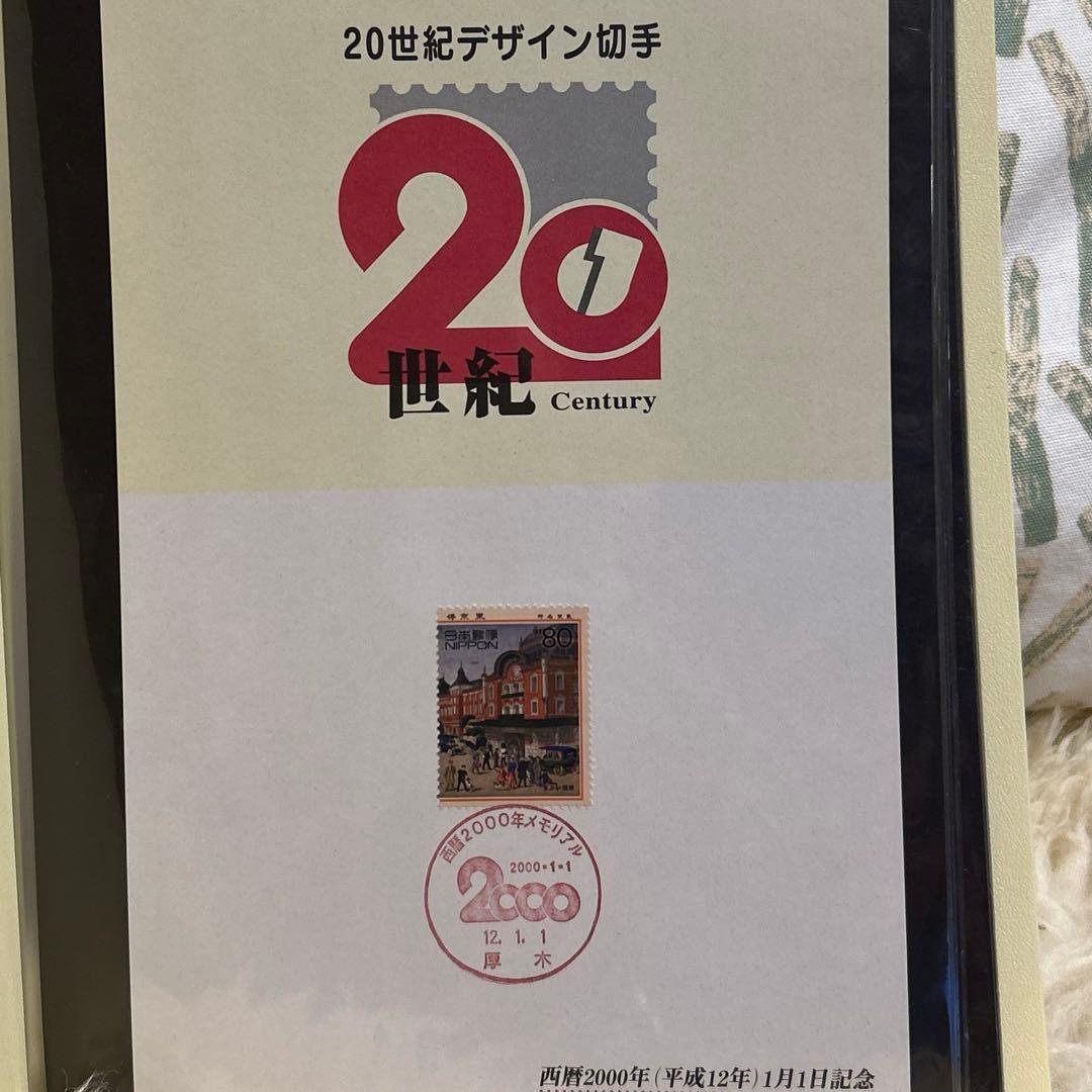 20世紀デザイン切手 20世紀デザイン切手 全17集揃 / 木本書店 / 古本、中古本、古書籍