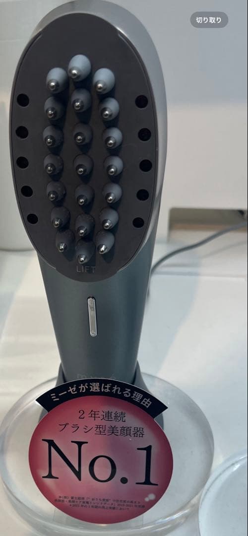 最新 ヤーマン 電気ブラシ ミーゼ ニードルリフトブラシ美顔器 MS-83