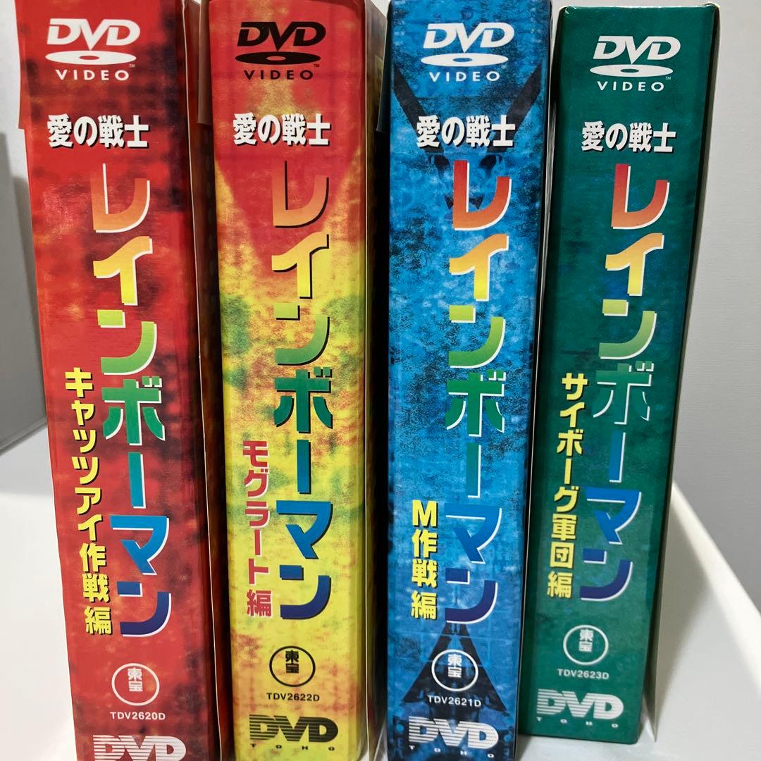 愛の戦士 レインボーマン DVD 2枚組 愛の戦士レインボーマンVol.2【名作セレクション】〈DVD〉（TDV26019D