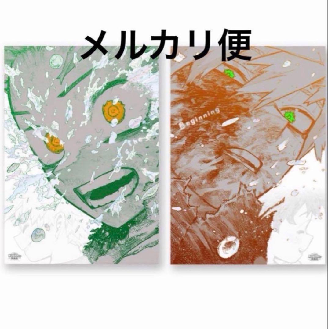 ヒロアカ 原画展 A2アートポスター The Beginning 緑谷 爆豪 - メルカリ
